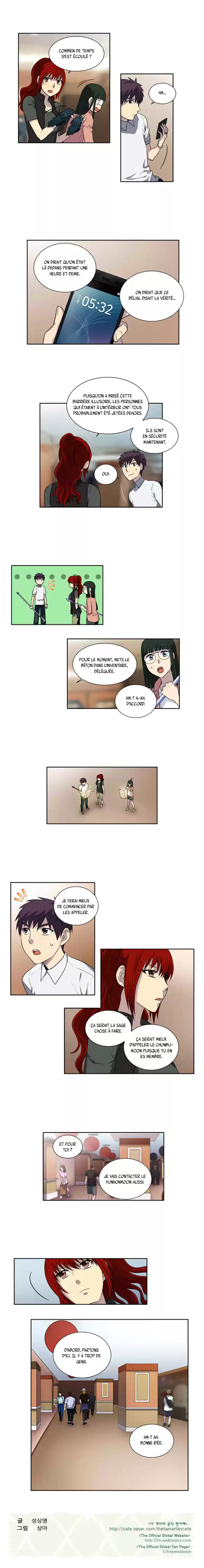 Read The Gamer (fr) Manga Online