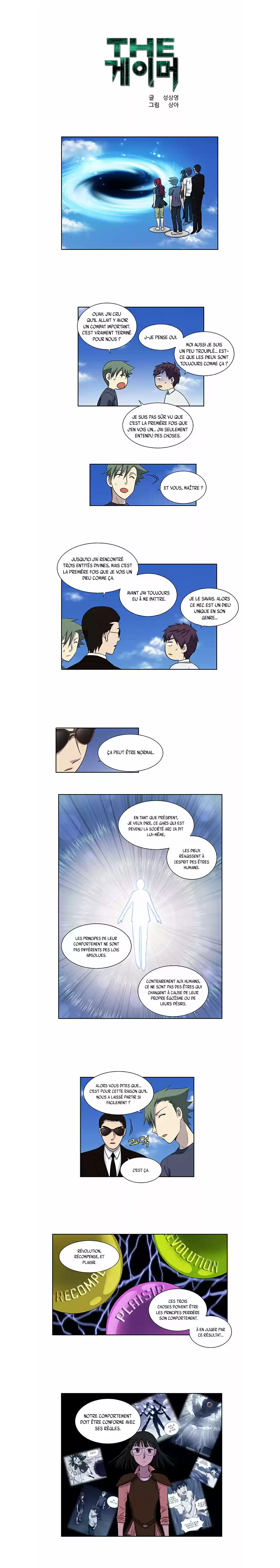Read The Gamer (fr) Manga Online