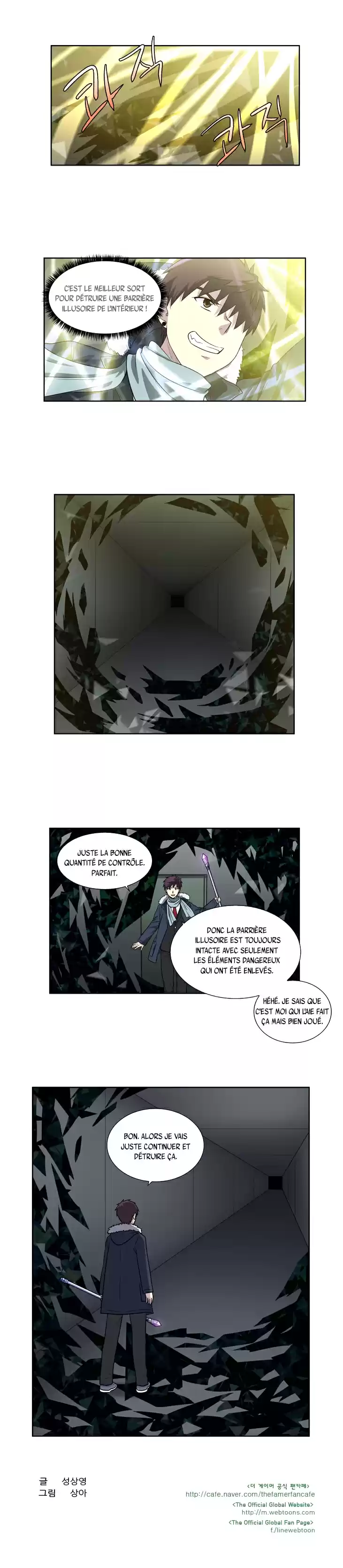 Read The Gamer (fr) Manga Online