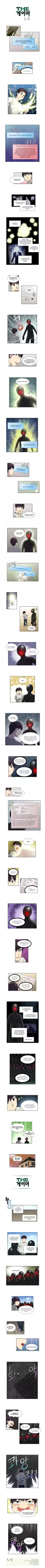 Read The Gamer (fr) Manga Online