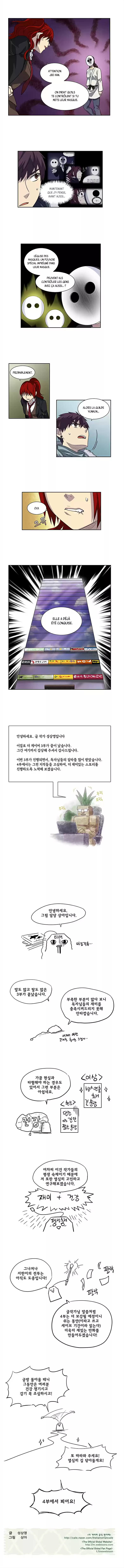 Read The Gamer (fr) Manga Online
