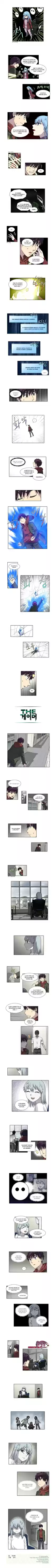 Read The Gamer (fr) Manga Online