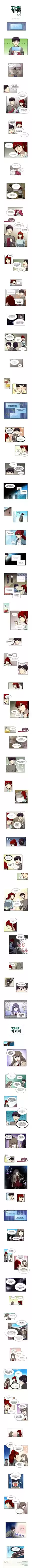 Read The Gamer (fr) Manga Online