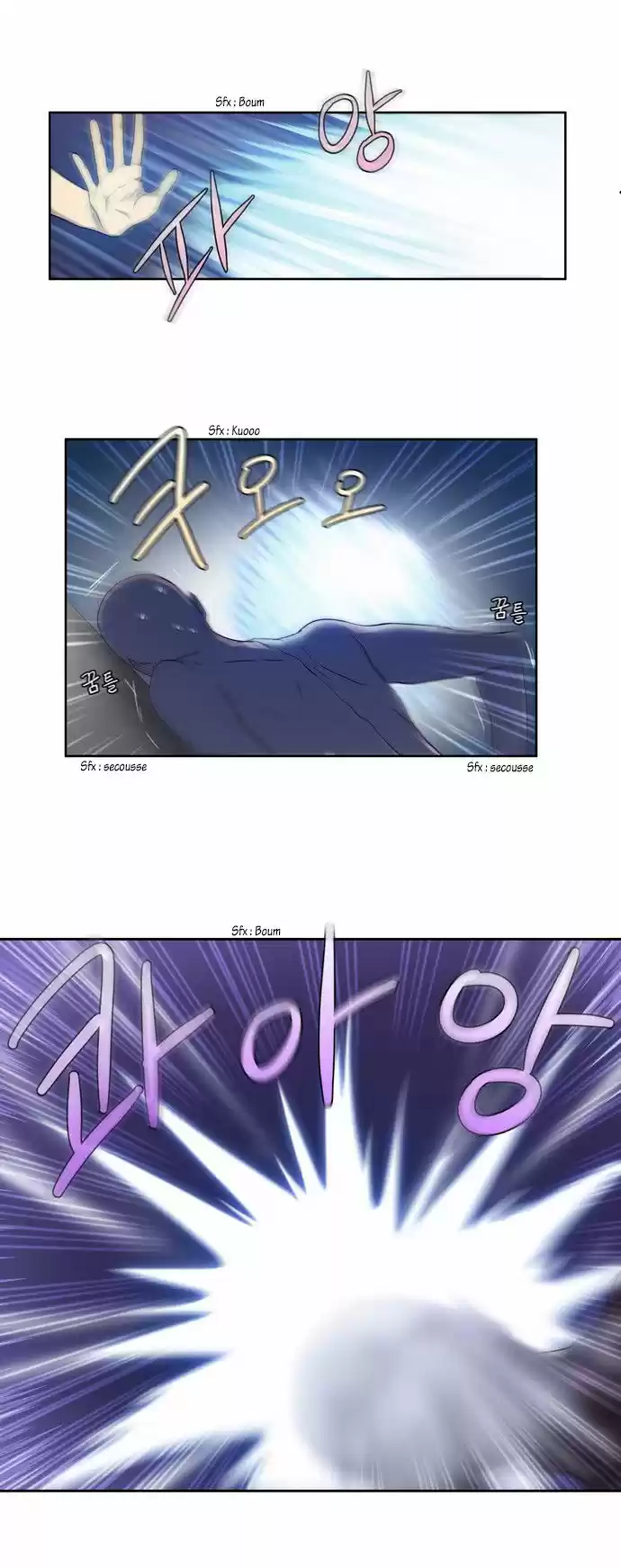 Read The Gamer (fr) Manga Online