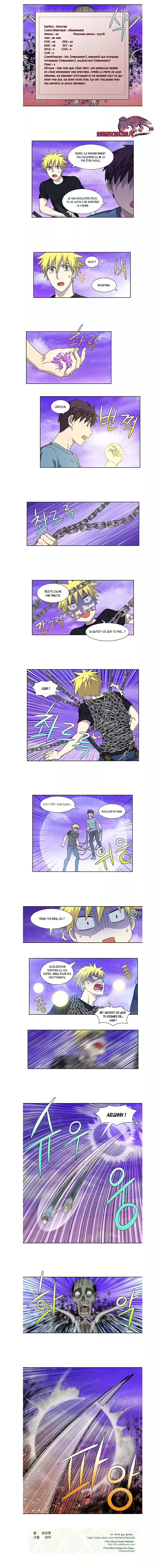 Read The Gamer (fr) Manga Online