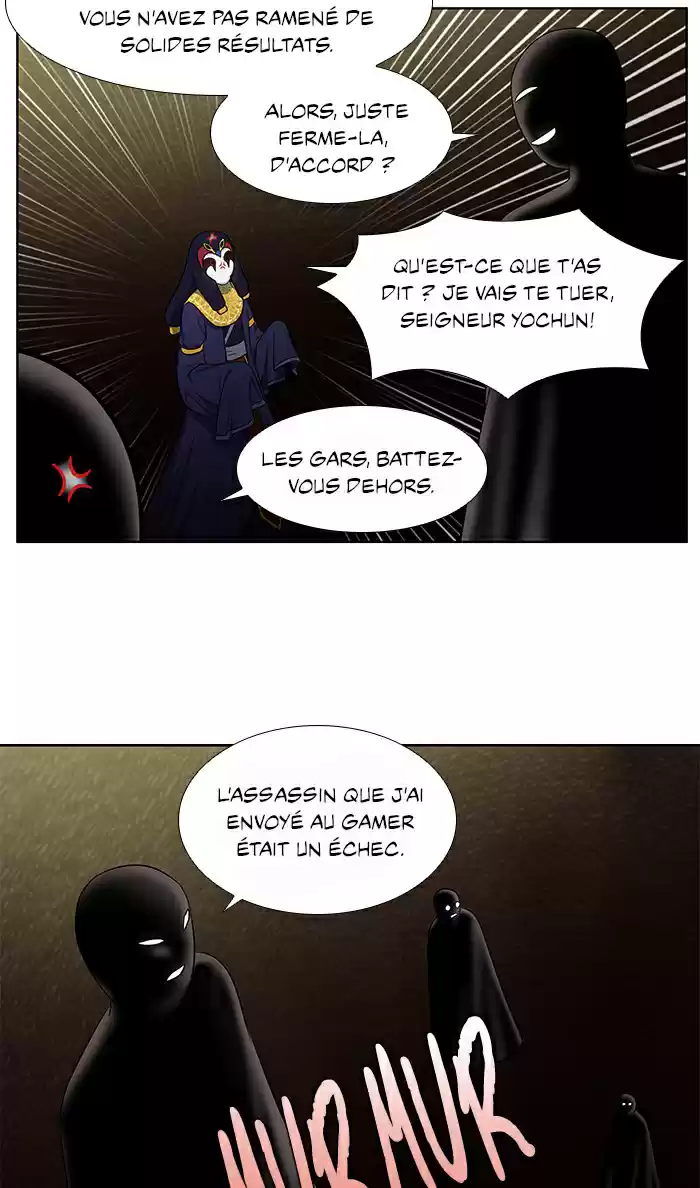Read The Gamer (fr) Manga Online