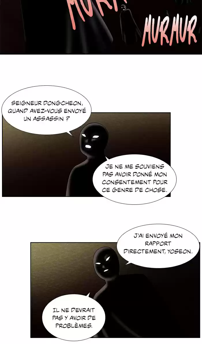 Read The Gamer (fr) Manga Online