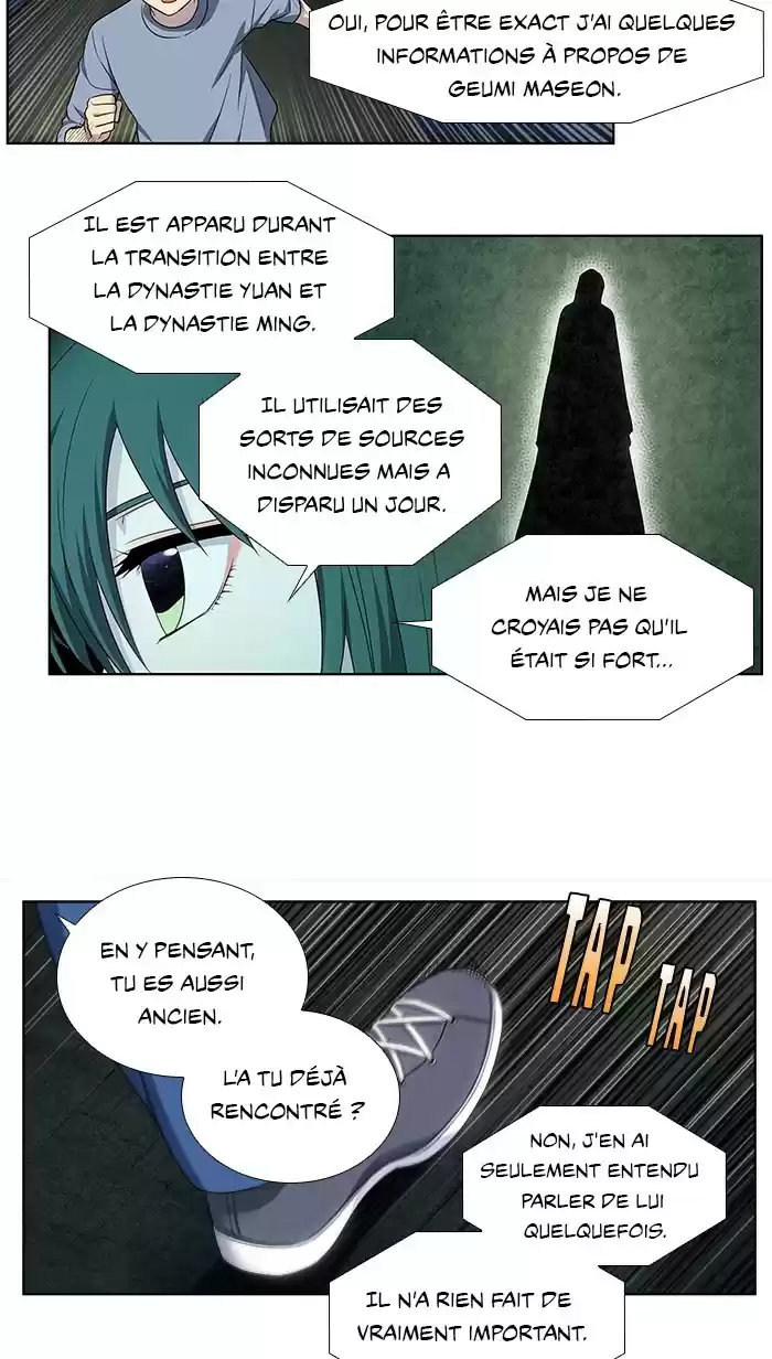 Read The Gamer (fr) Manga Online