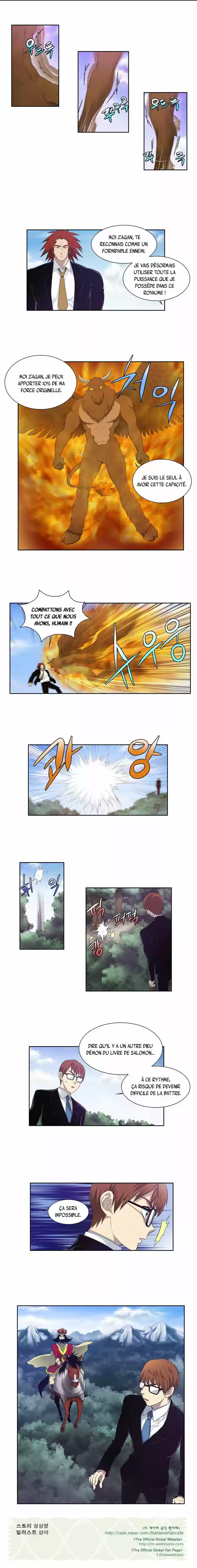 Read The Gamer (fr) Manga Online