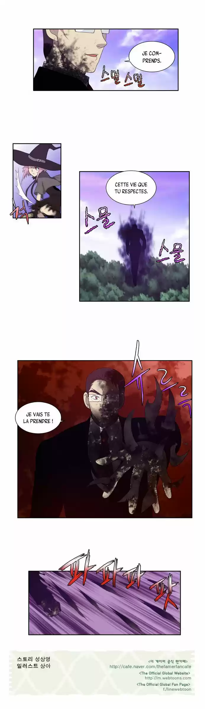 Read The Gamer (fr) Manga Online