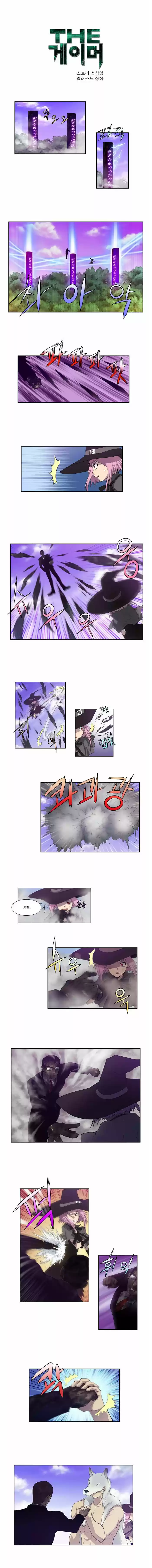 Read The Gamer (fr) Manga Online