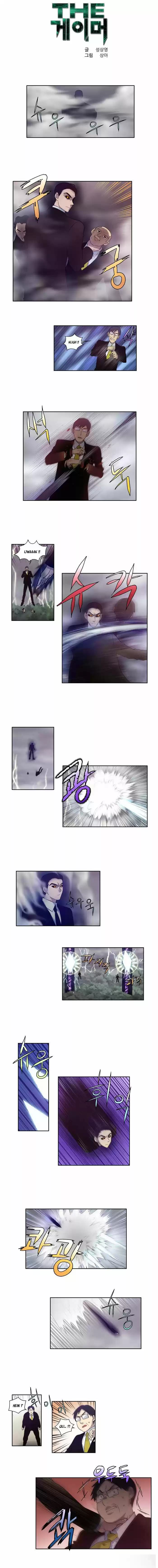 Read The Gamer (fr) Manga Online