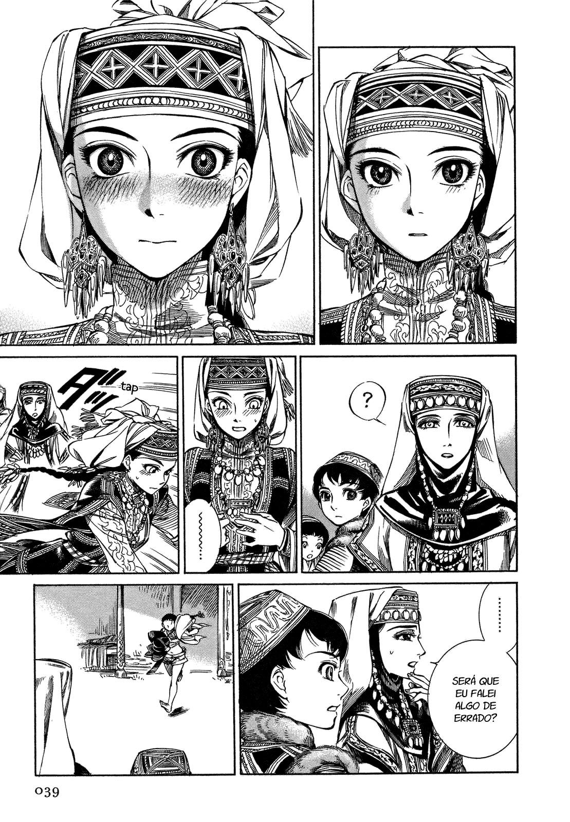 Read A Bride's Story ES Manga Online