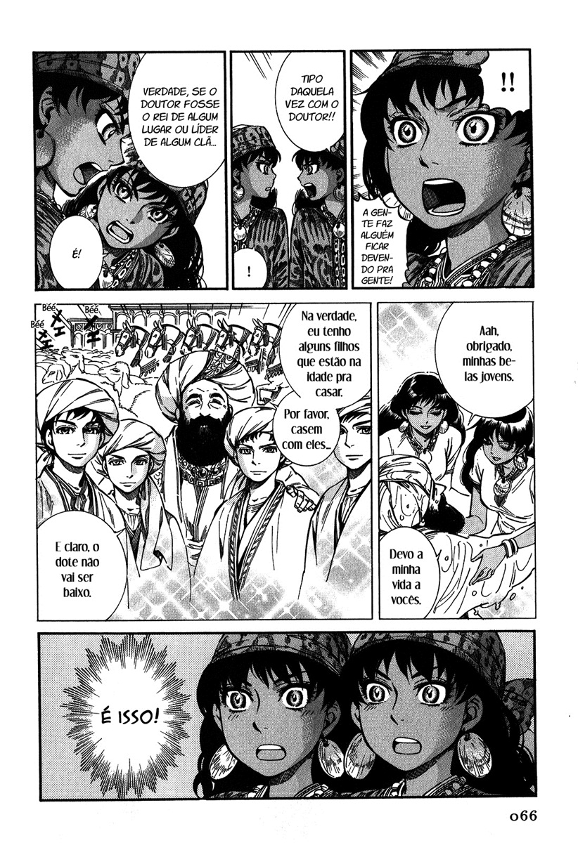 Read A Bride's Story ES Manga Online