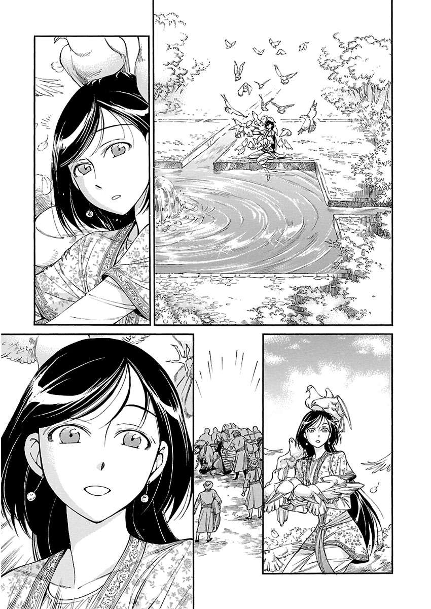 Read A Bride's Story ES Manga Online