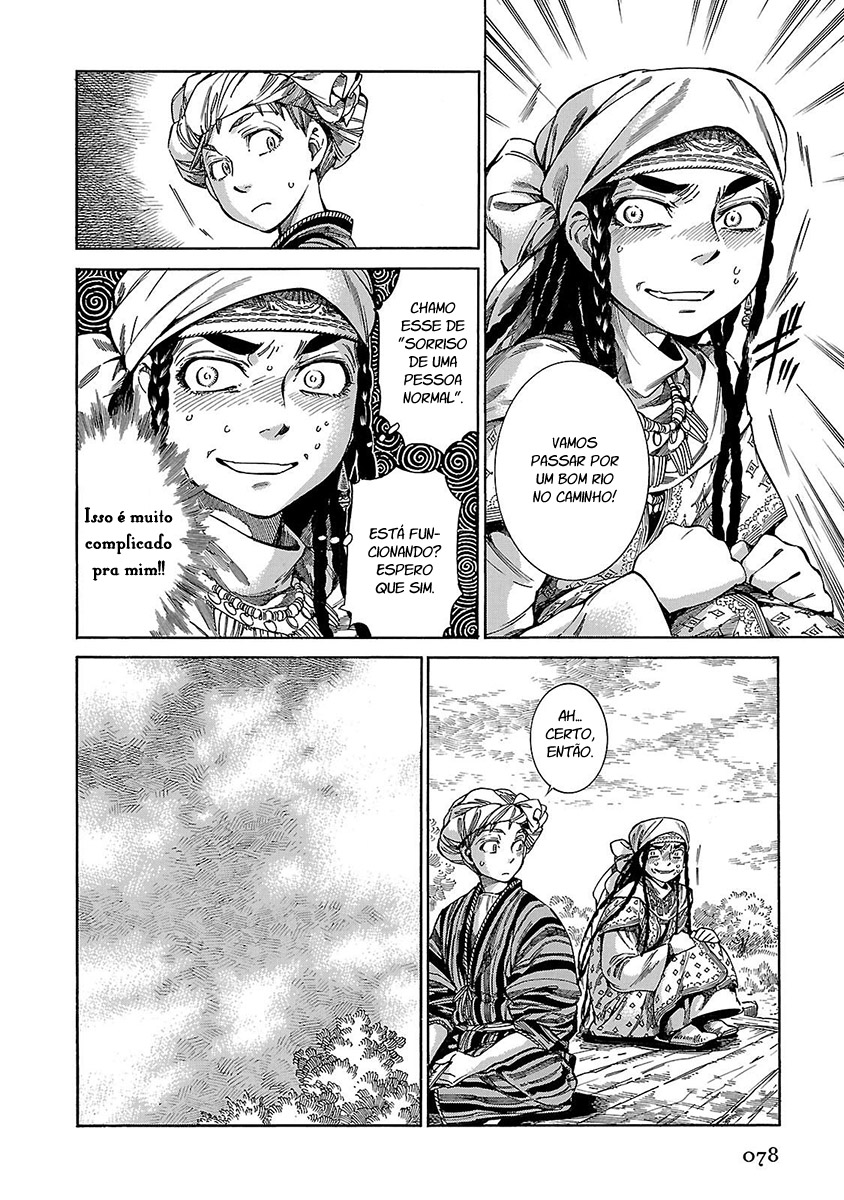 Read A Bride's Story ES Manga Online