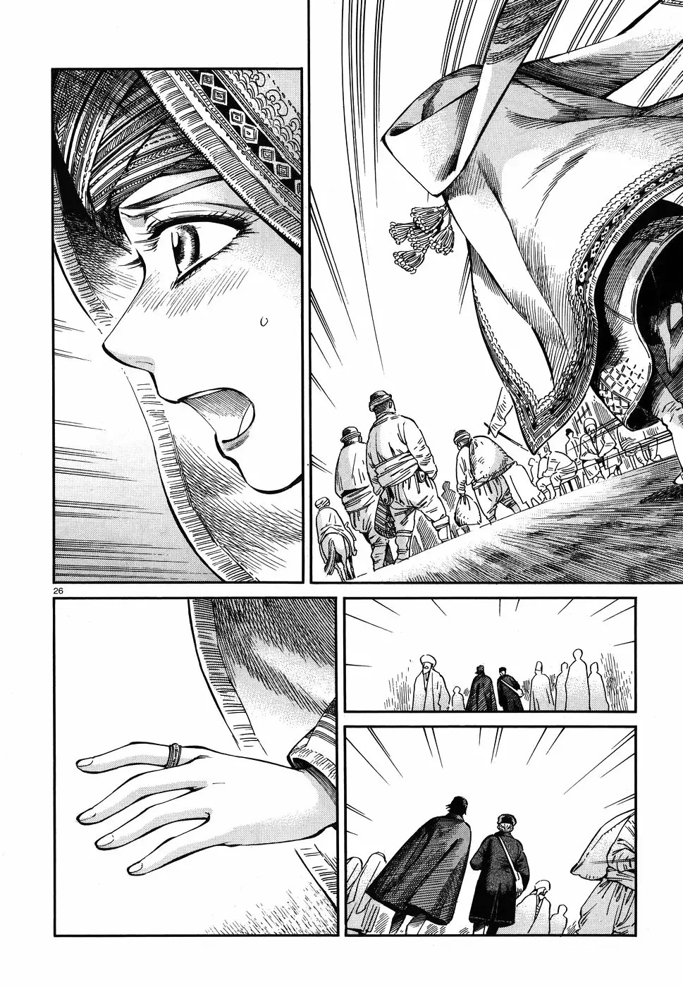 Read A Bride's Story ES Manga Online