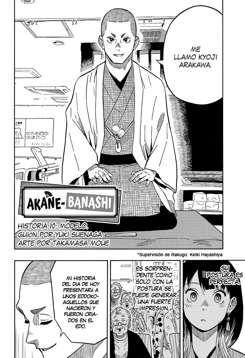 Read Akane-banashi es Manga Online