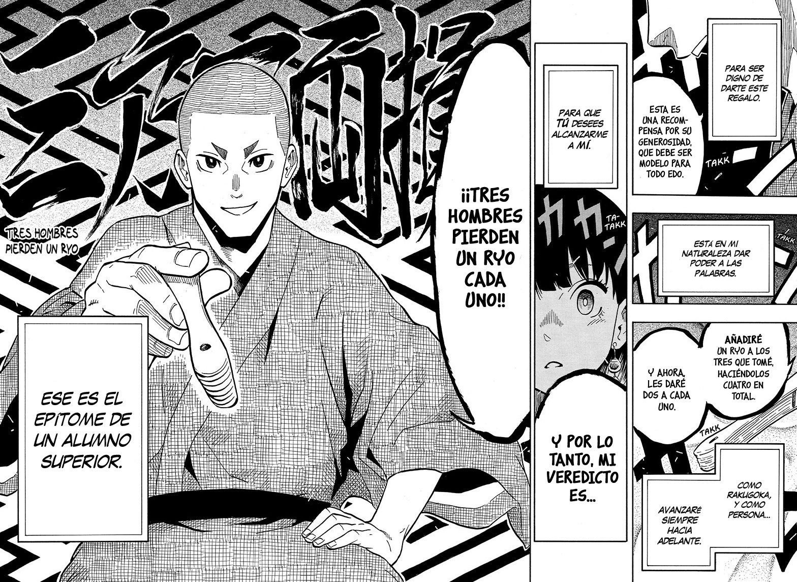 Read Akane-banashi es Manga Online