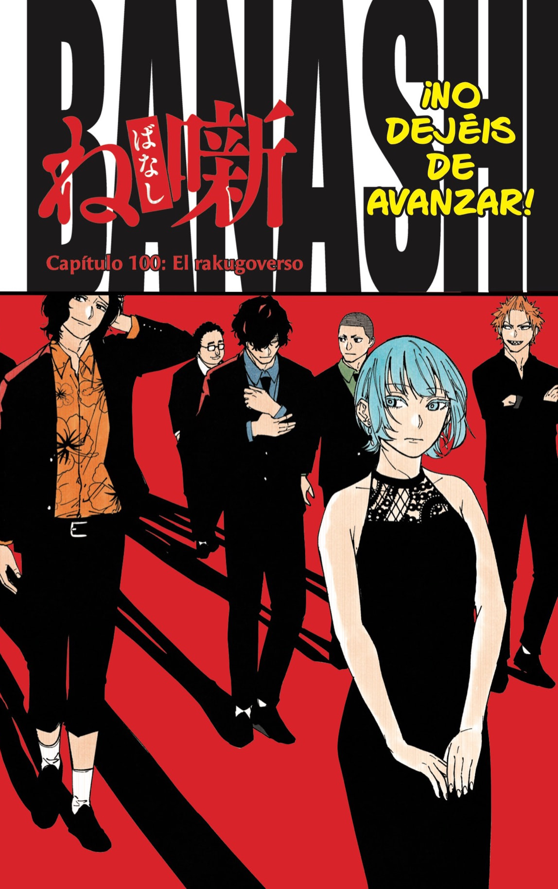 Read Akane-banashi es Manga Online