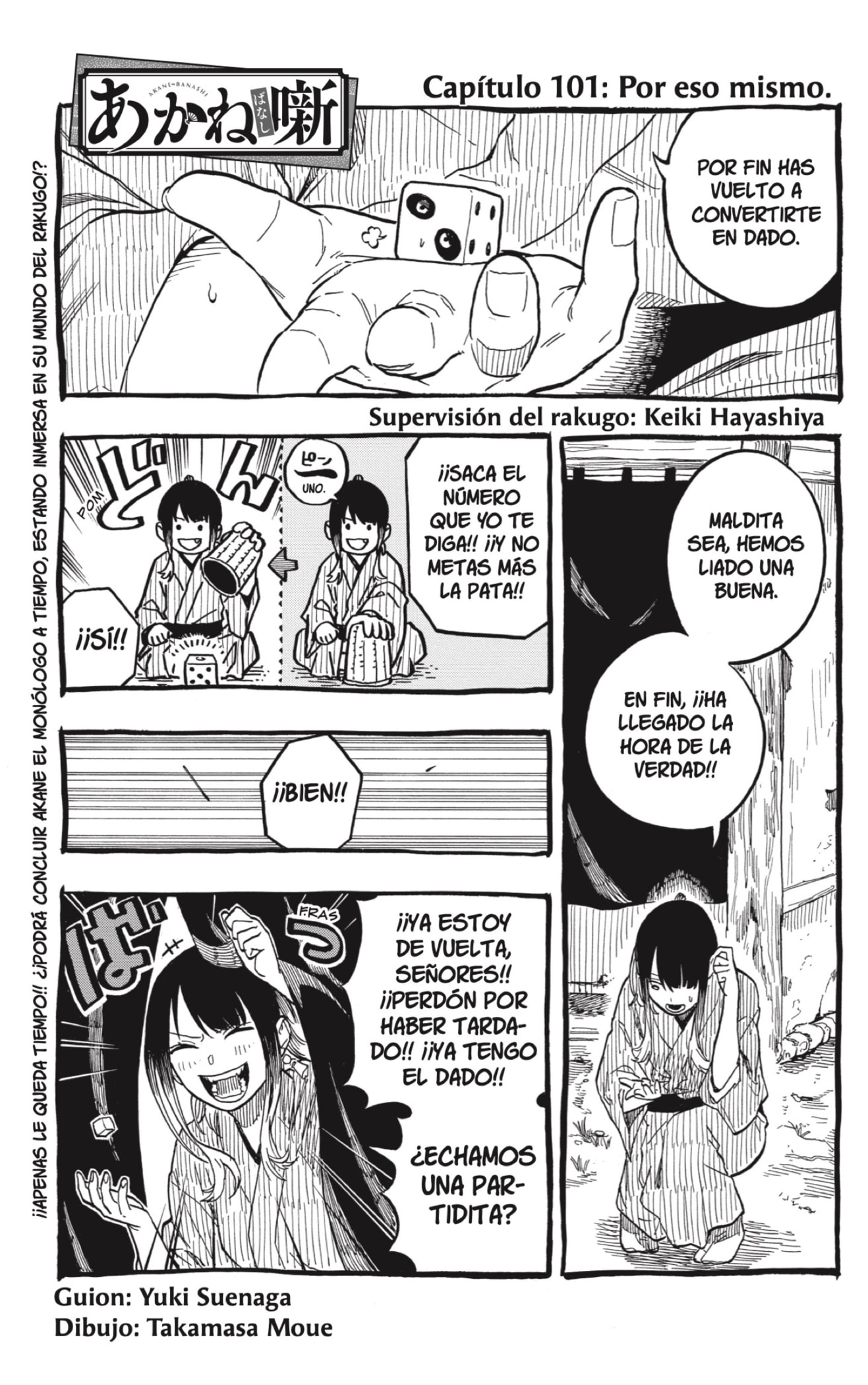 Read Akane-banashi es Manga Online