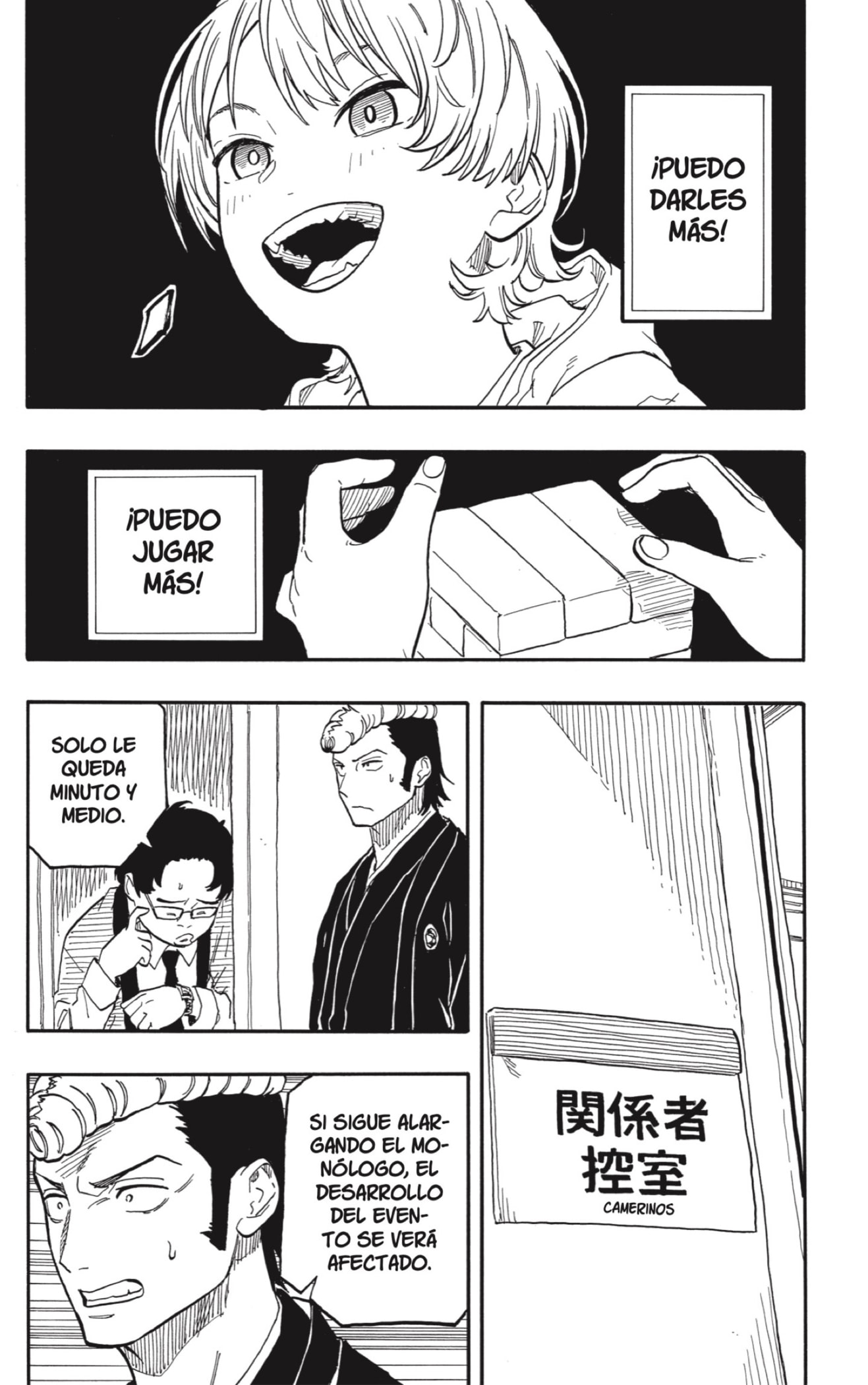 Read Akane-banashi es Manga Online