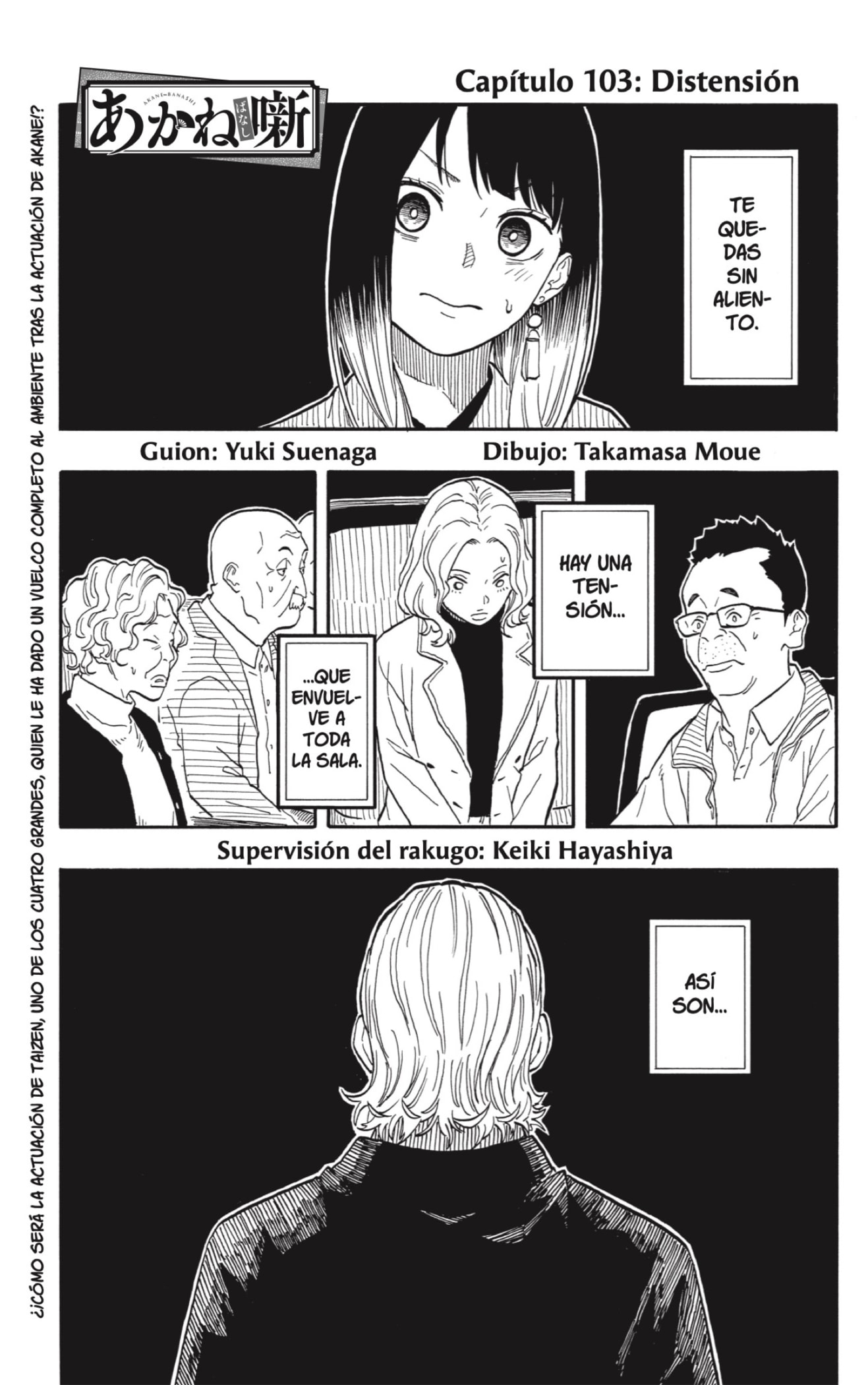 Read Akane-banashi es Manga Online