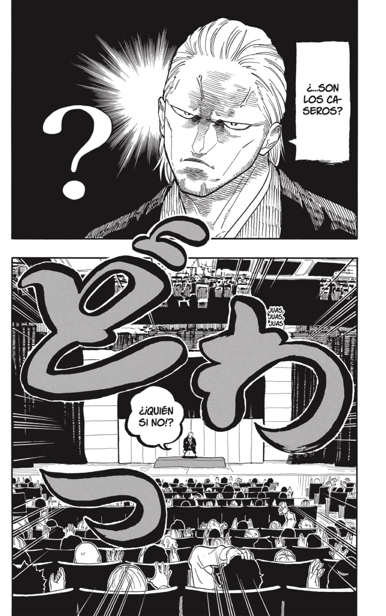 Read Akane-banashi es Manga Online