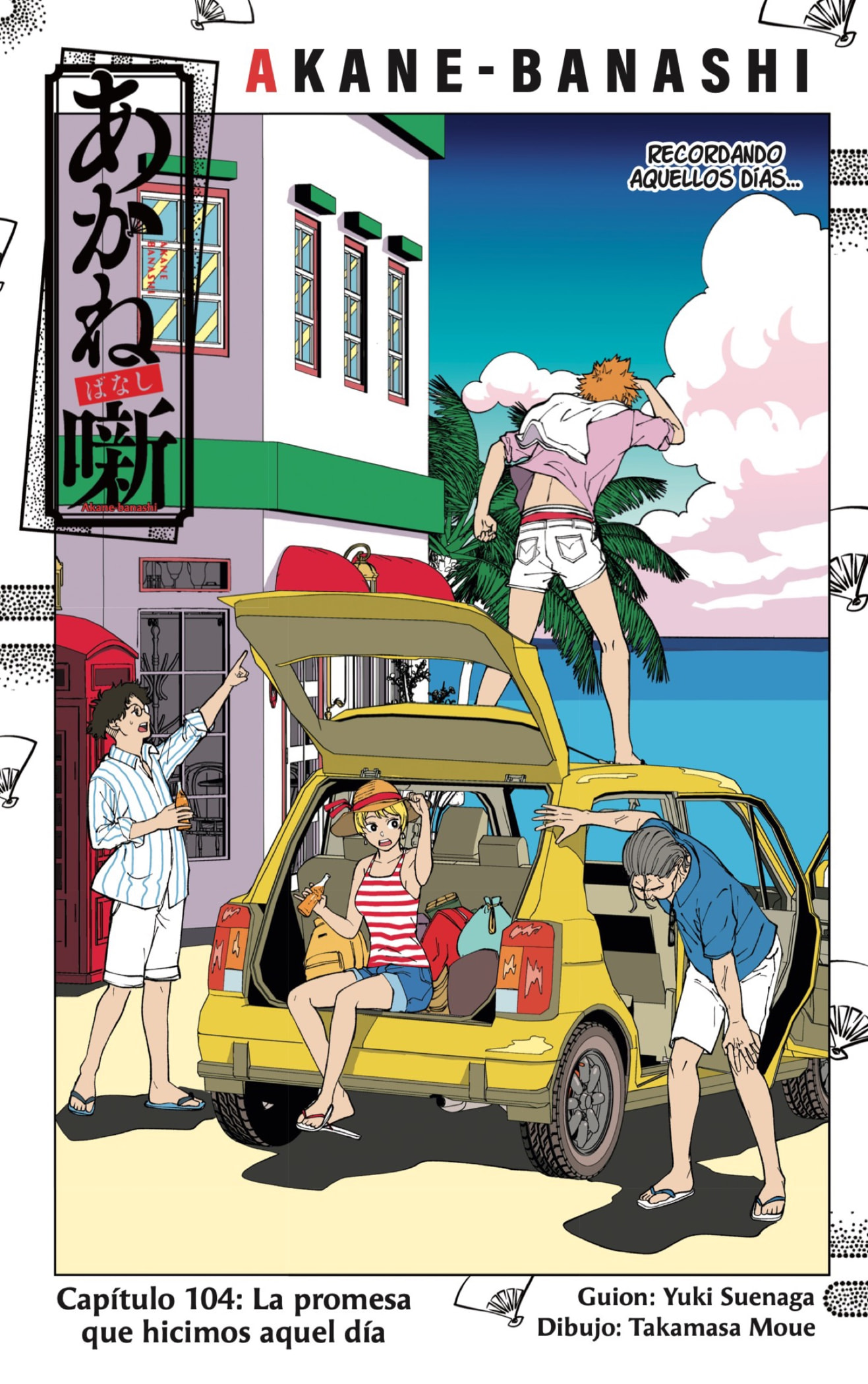 Read Akane-banashi es Manga Online