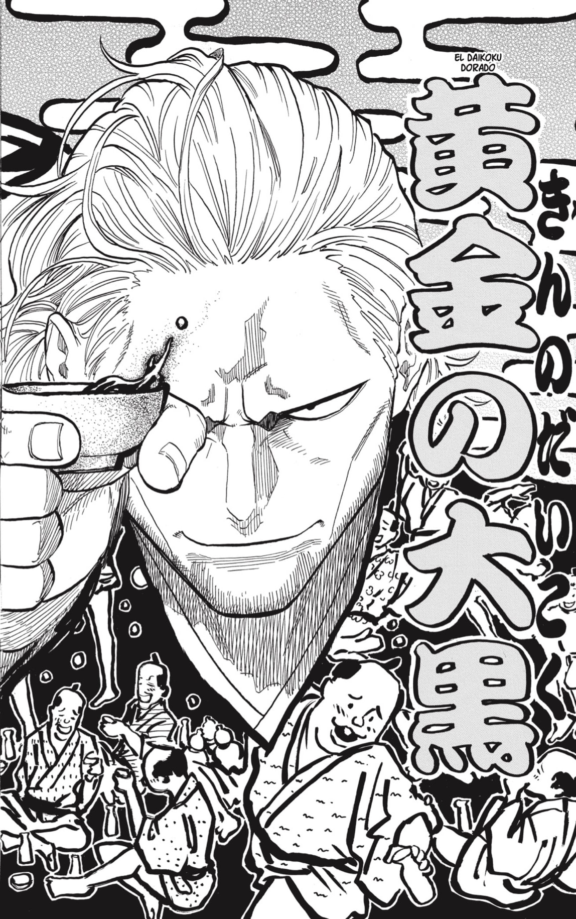 Read Akane-banashi es Manga Online