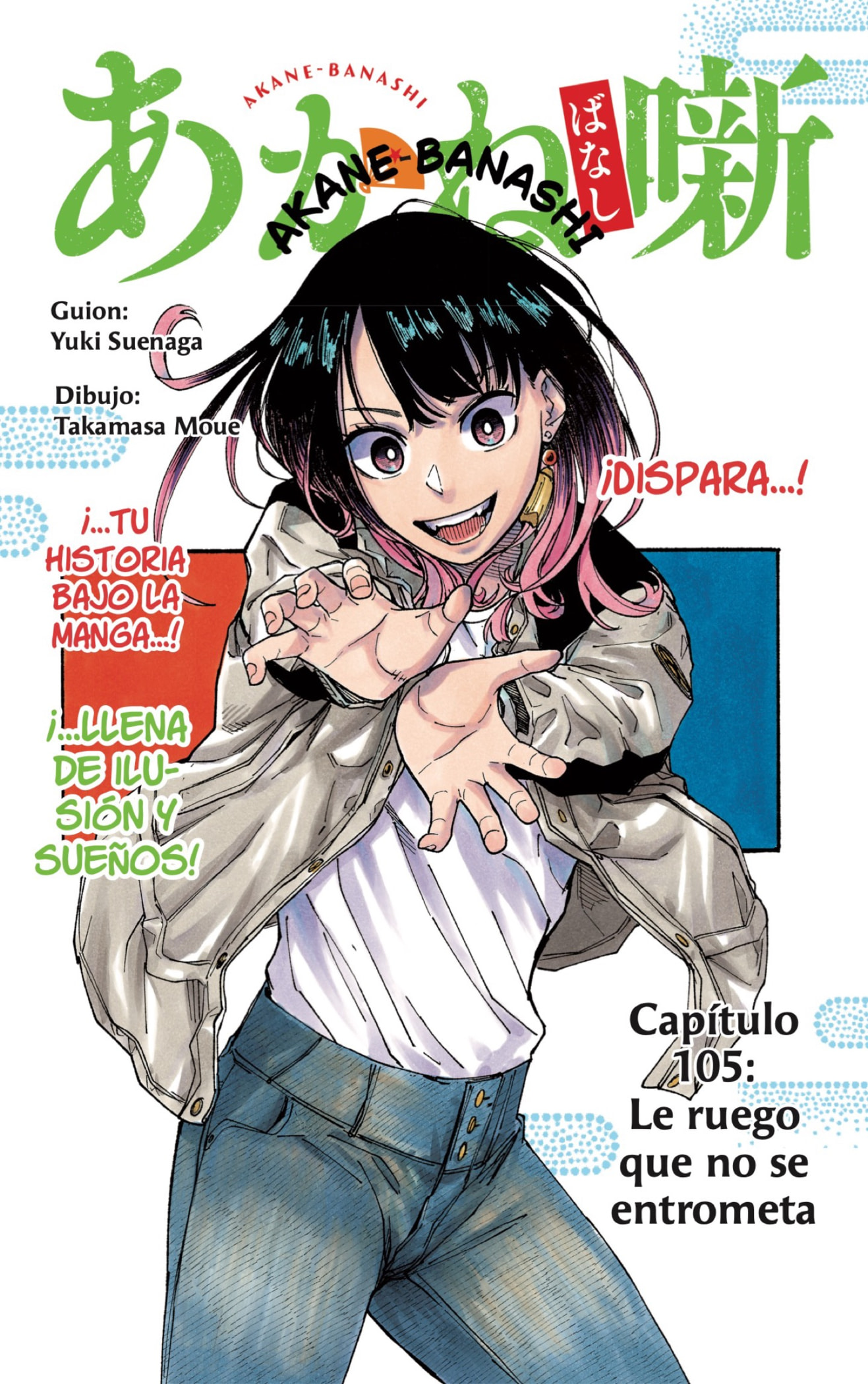 Read Akane-banashi es Manga Online
