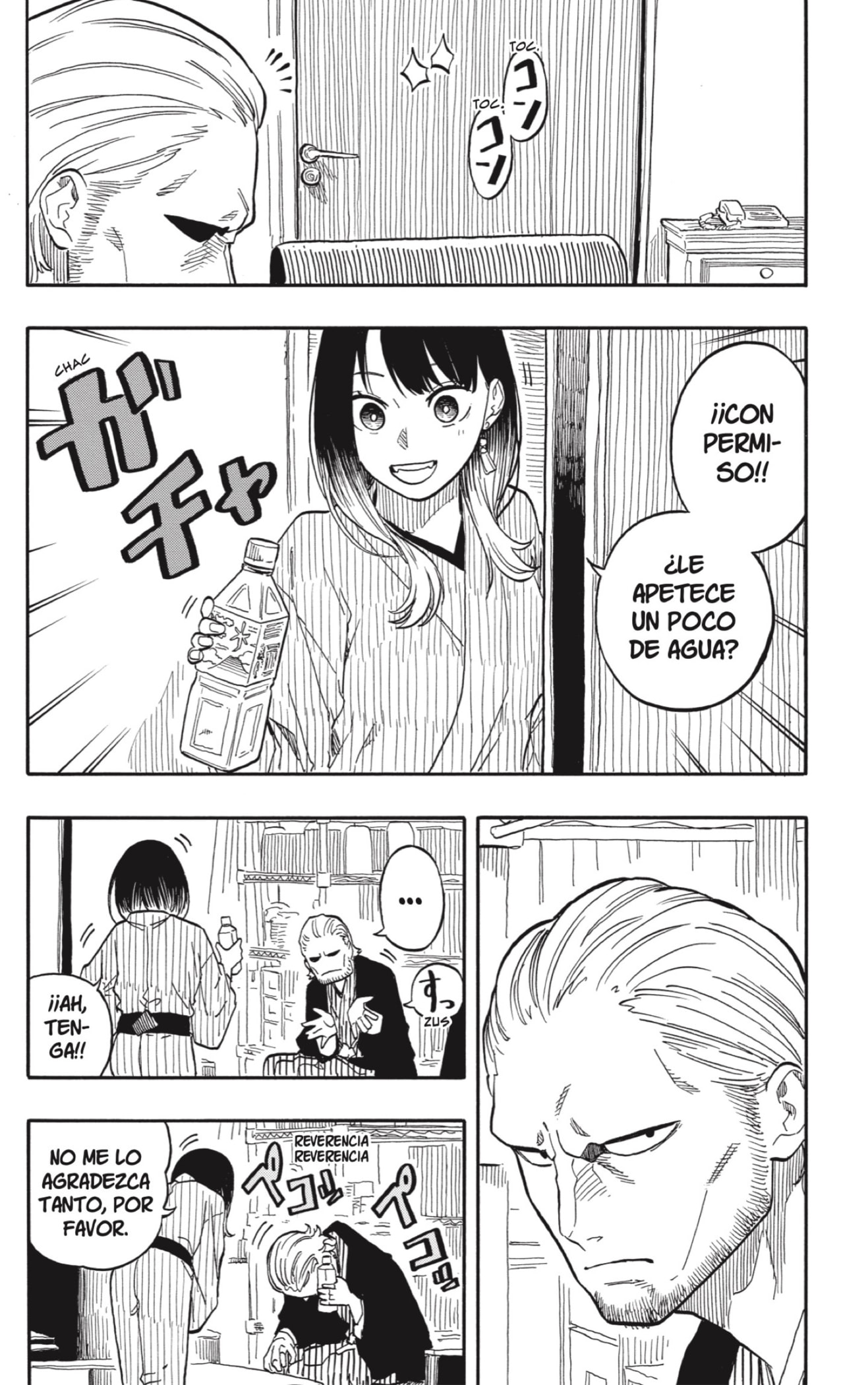 Read Akane-banashi es Manga Online
