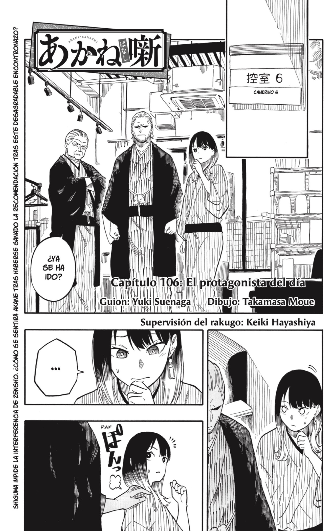 Read Akane-banashi es Manga Online