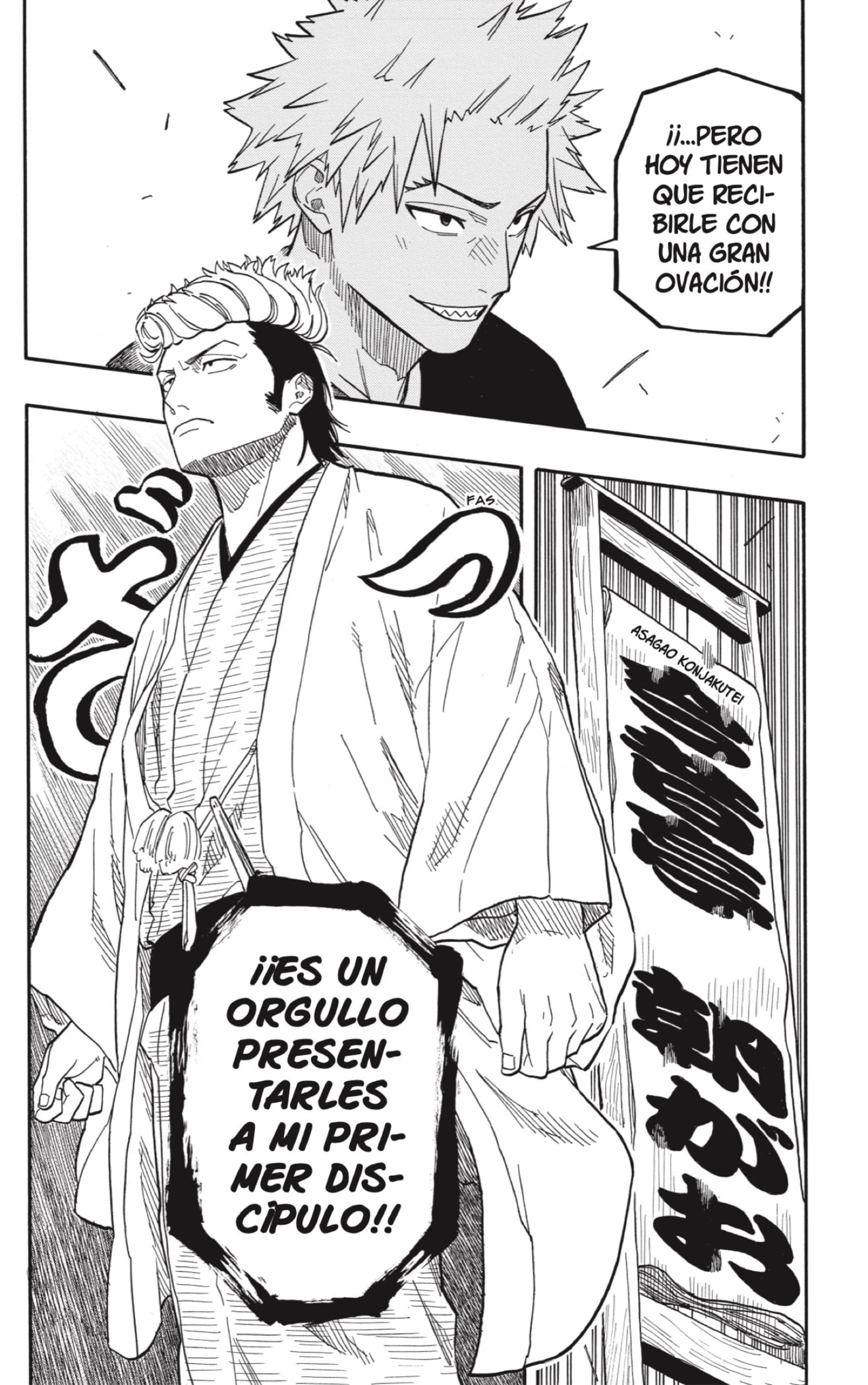 Read Akane-banashi es Manga Online