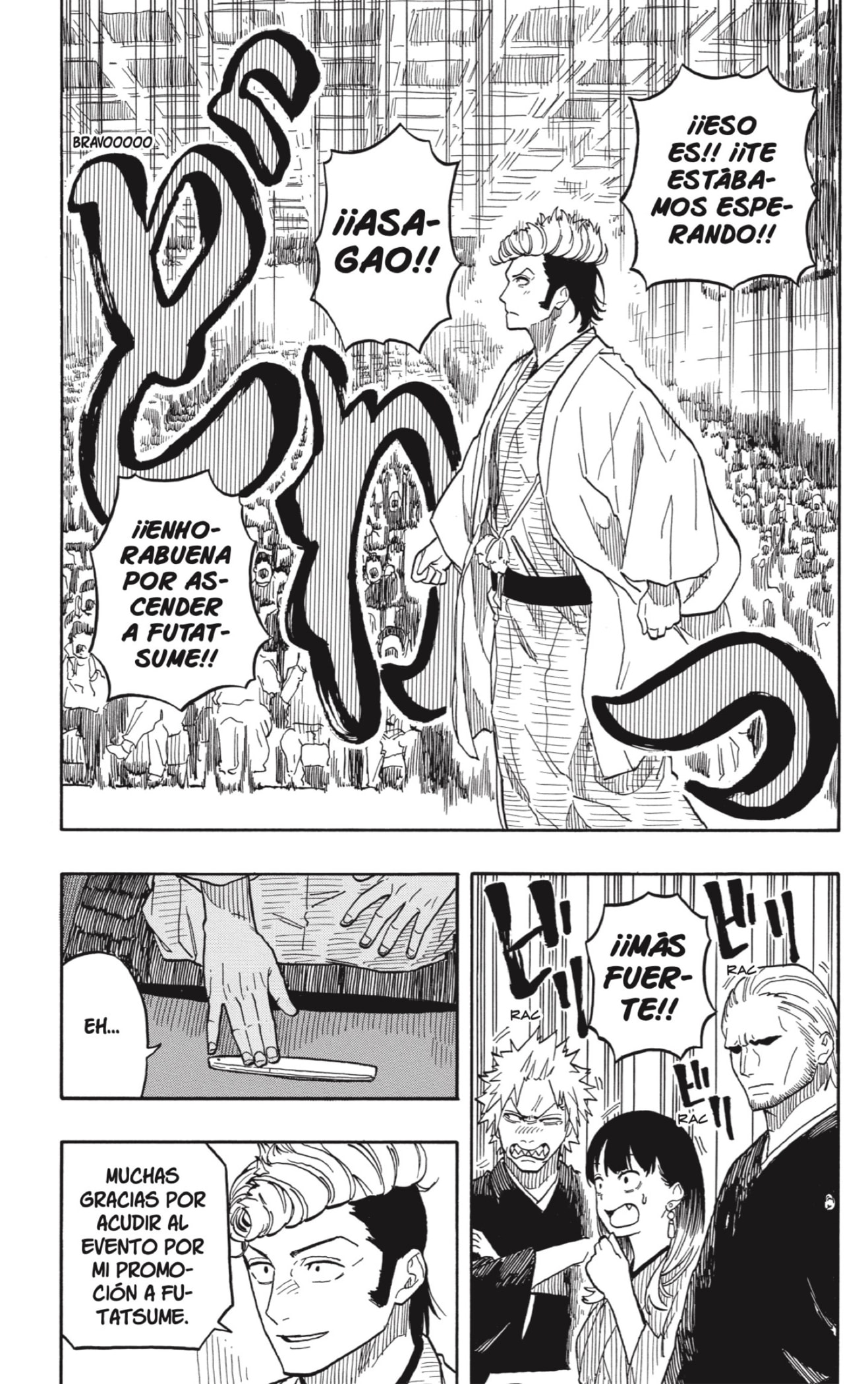 Read Akane-banashi es Manga Online