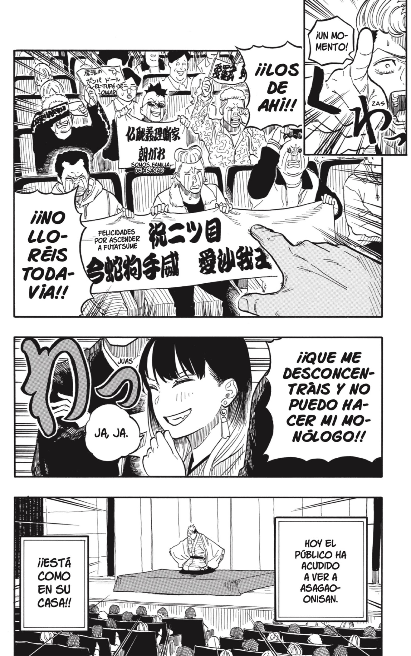 Read Akane-banashi es Manga Online