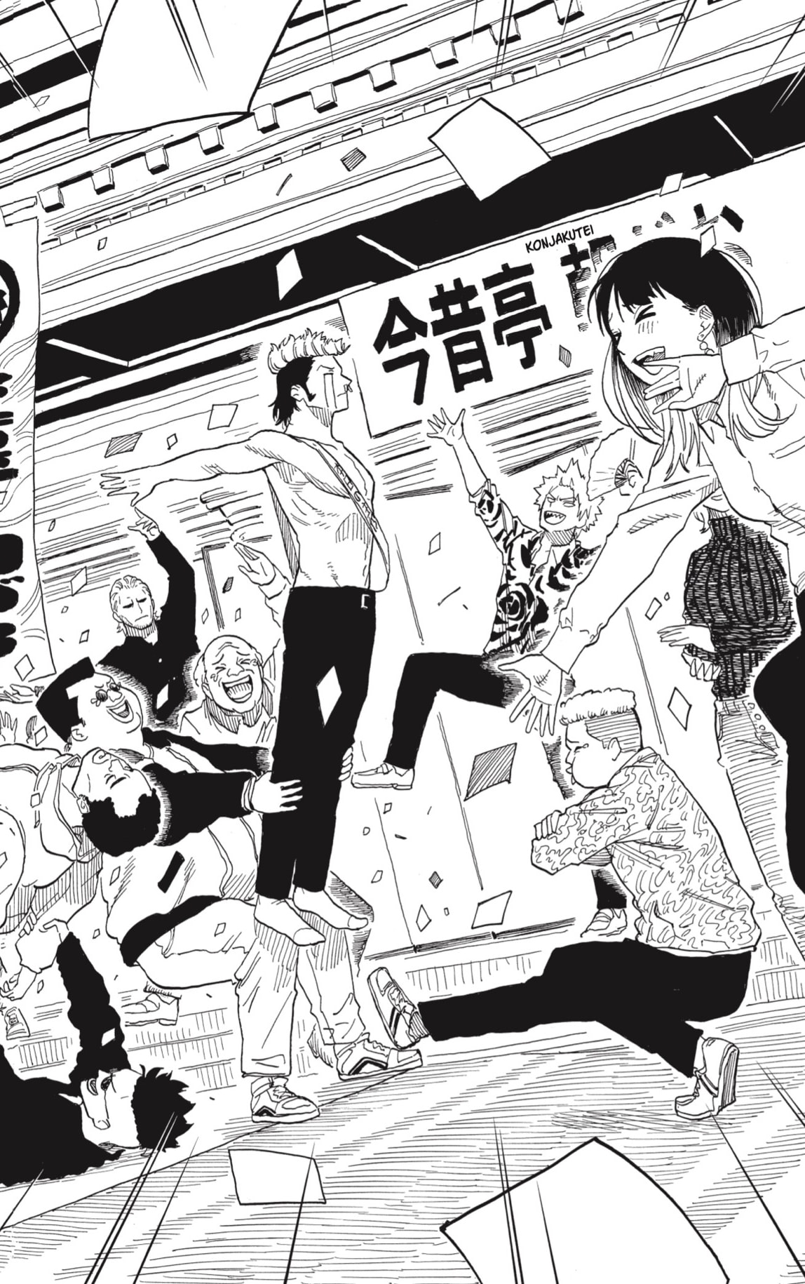 Read Akane-banashi es Manga Online