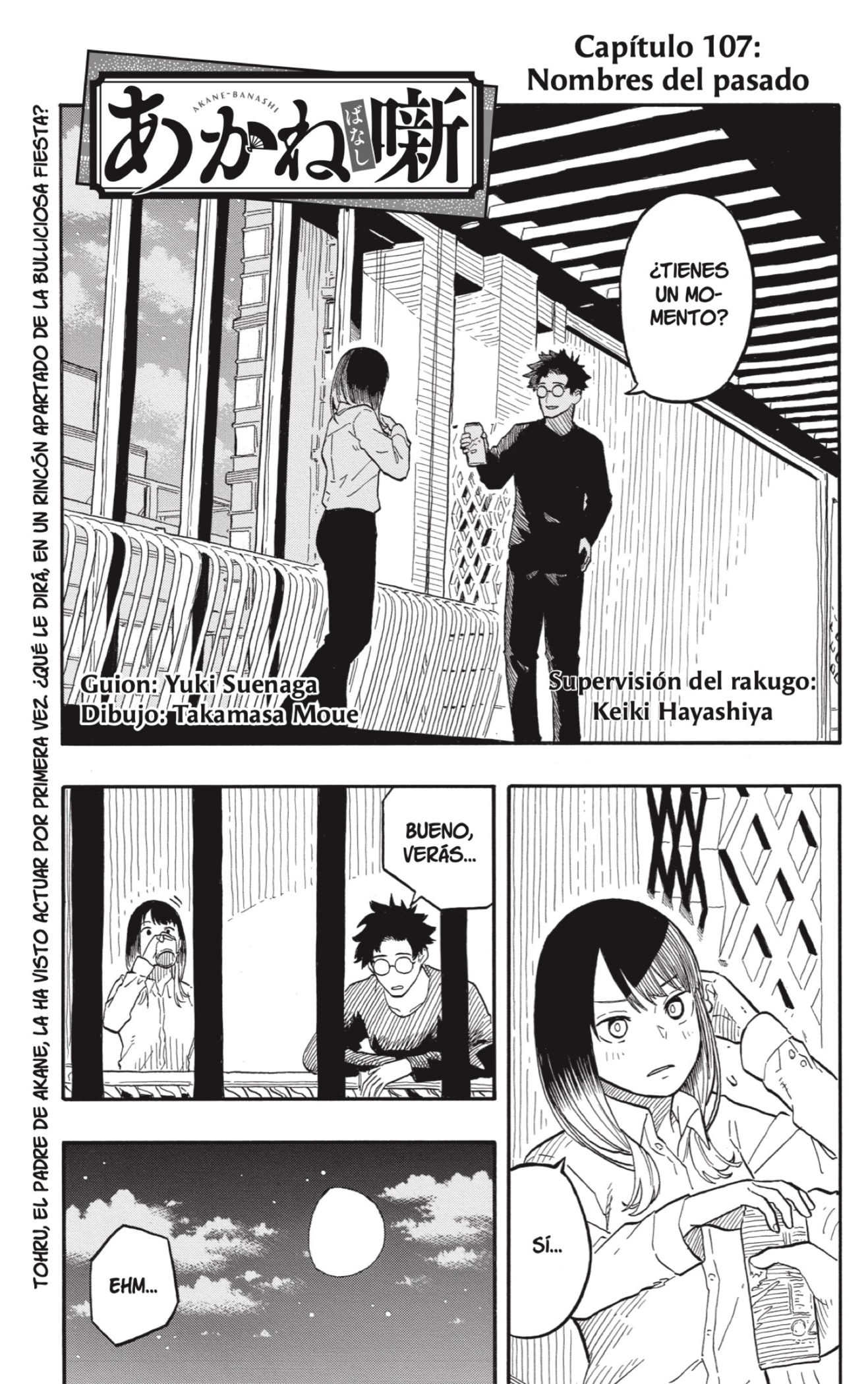 Read Akane-banashi es Manga Online