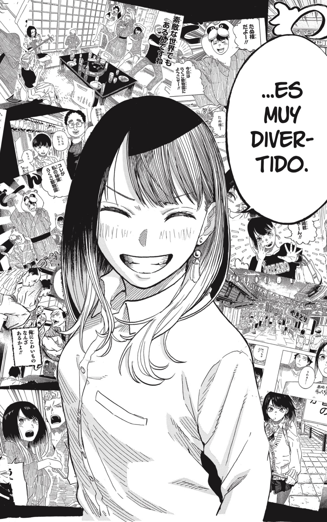 Read Akane-banashi es Manga Online