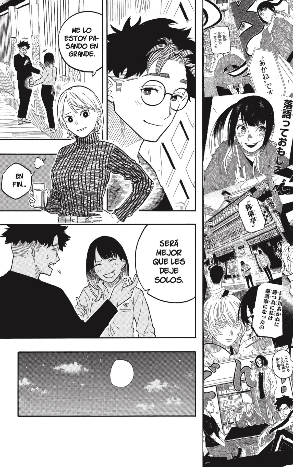Read Akane-banashi es Manga Online