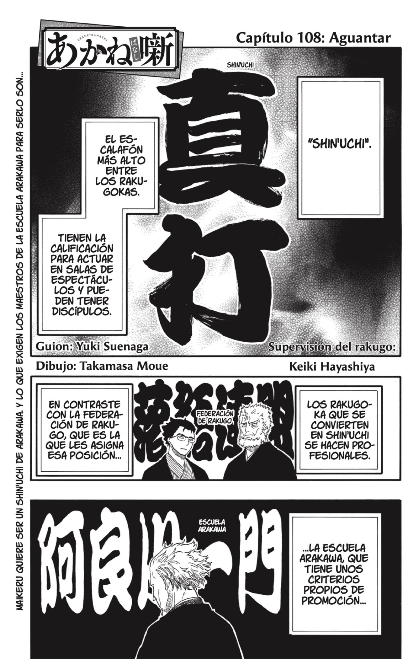 Read Akane-banashi es Manga Online