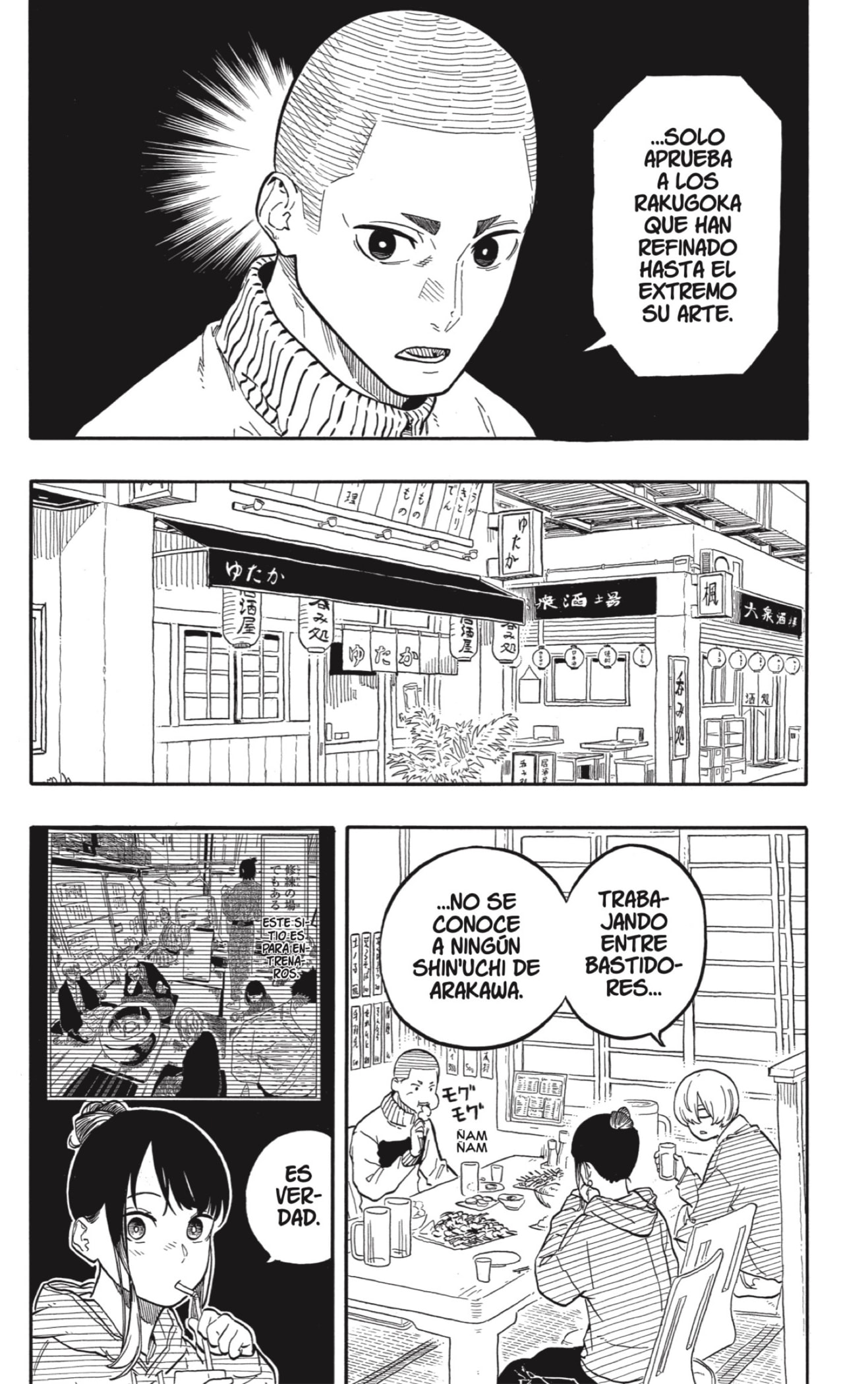 Read Akane-banashi es Manga Online