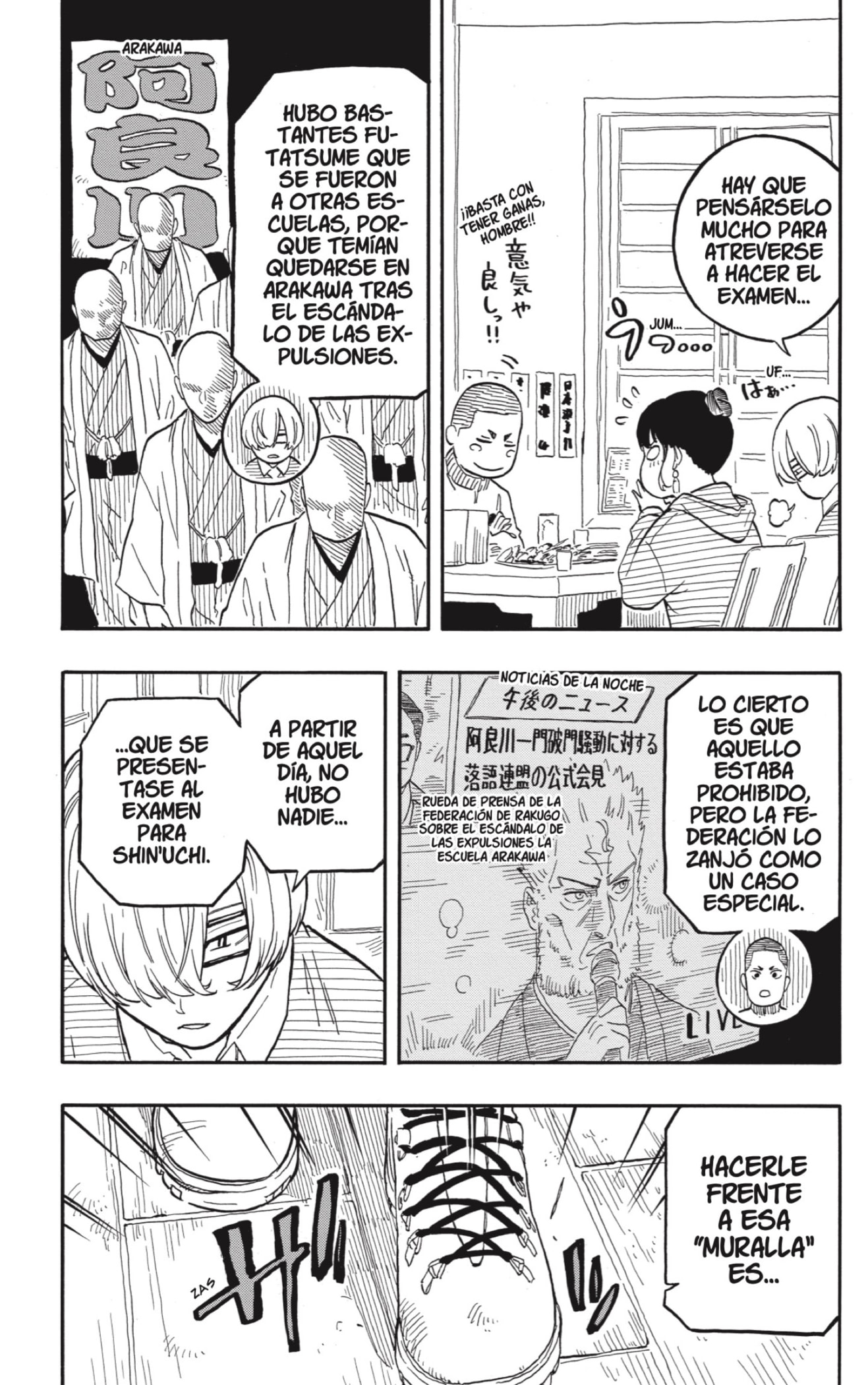 Read Akane-banashi es Manga Online