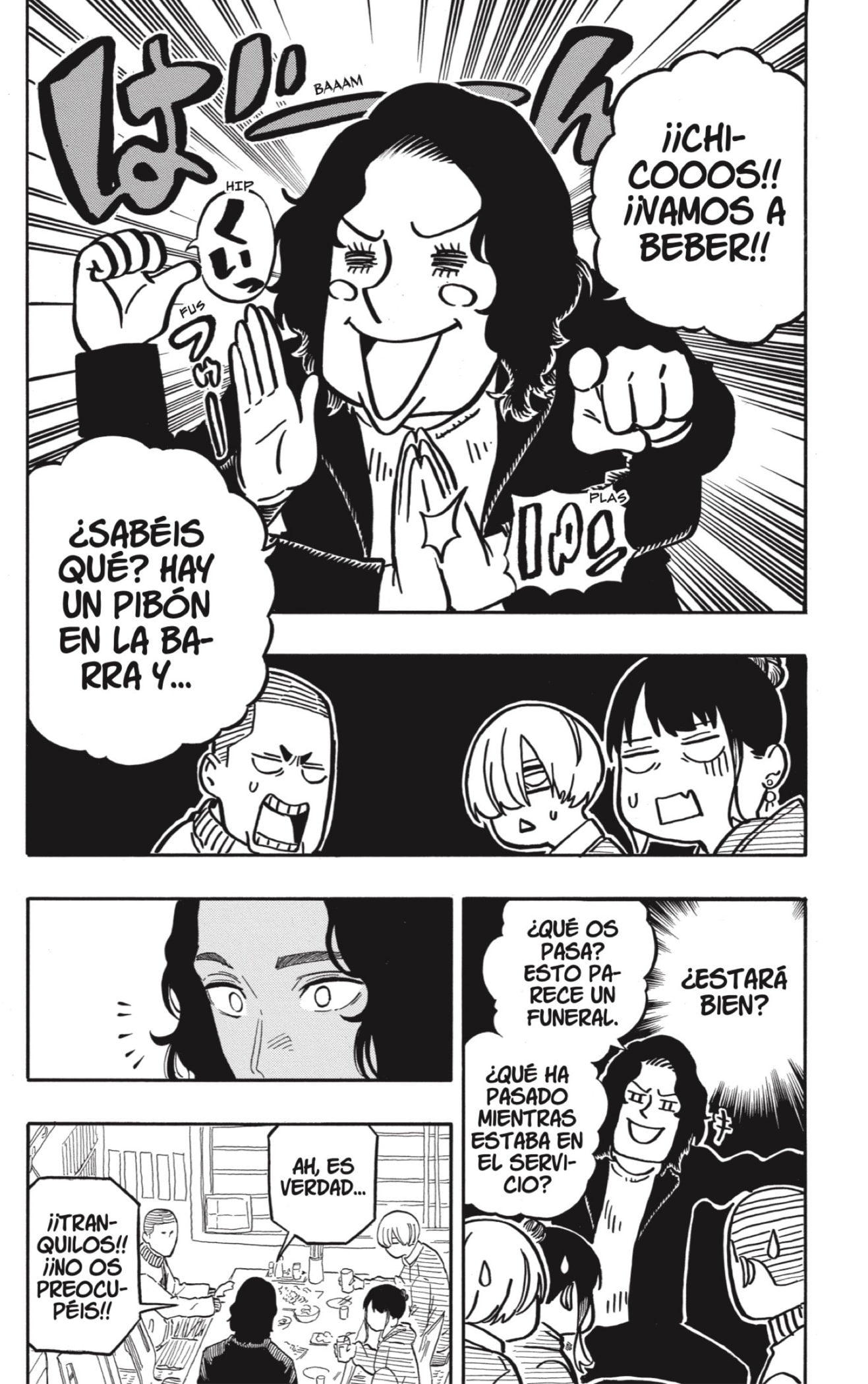 Read Akane-banashi es Manga Online