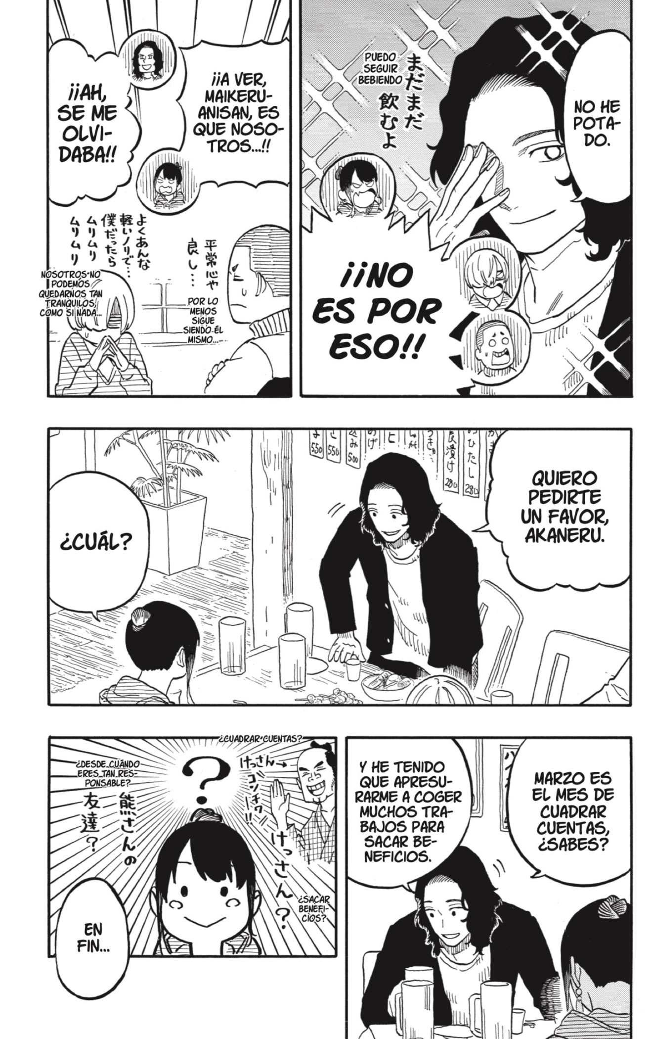 Read Akane-banashi es Manga Online