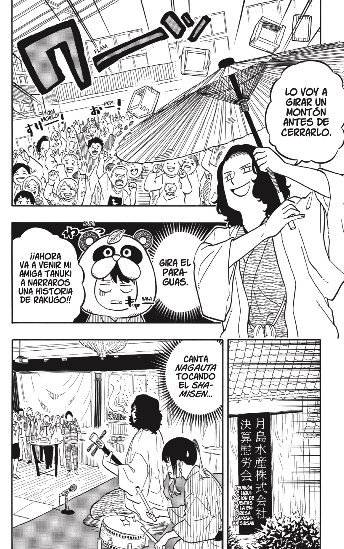 Read Akane-banashi es Manga Online