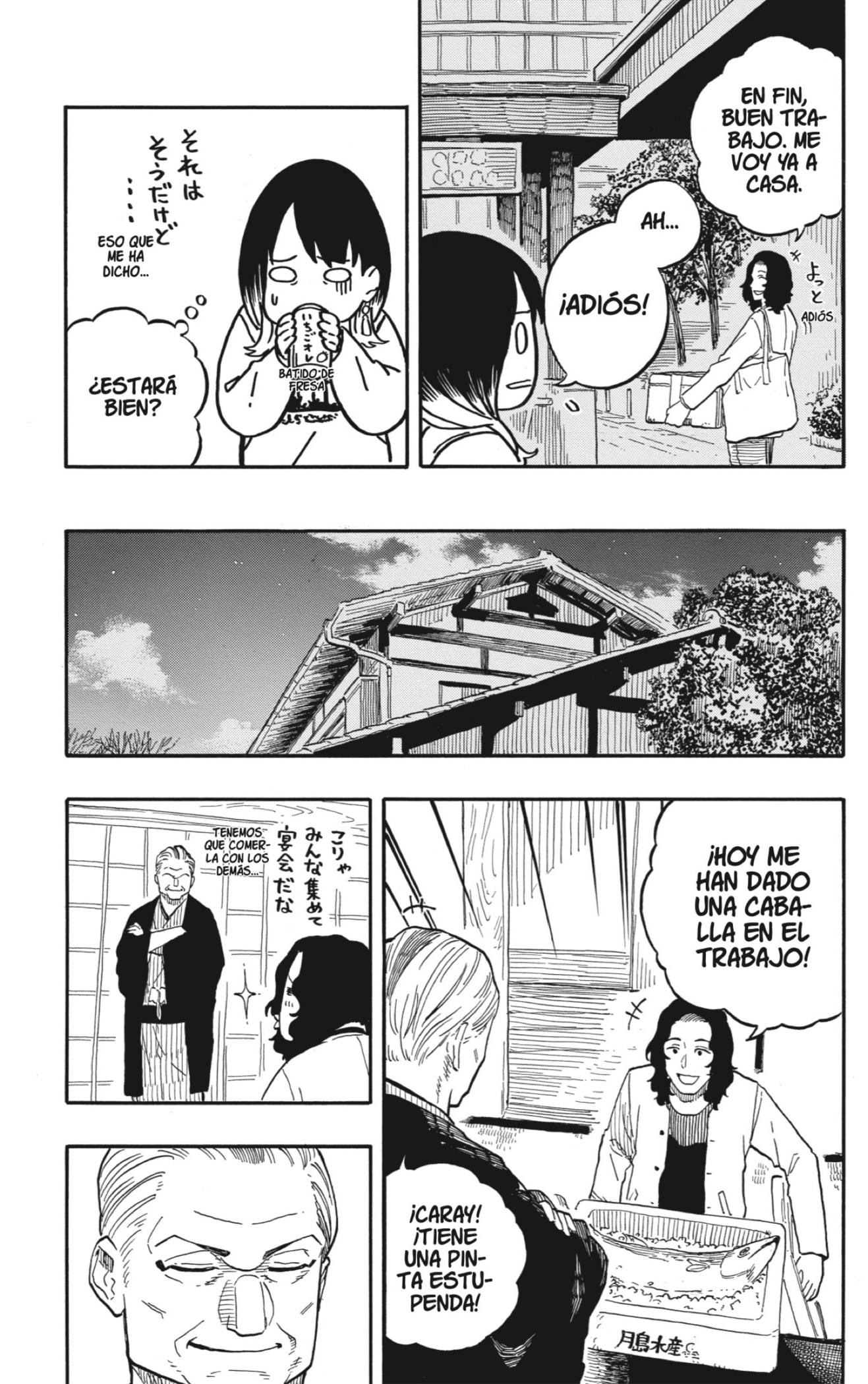 Read Akane-banashi es Manga Online