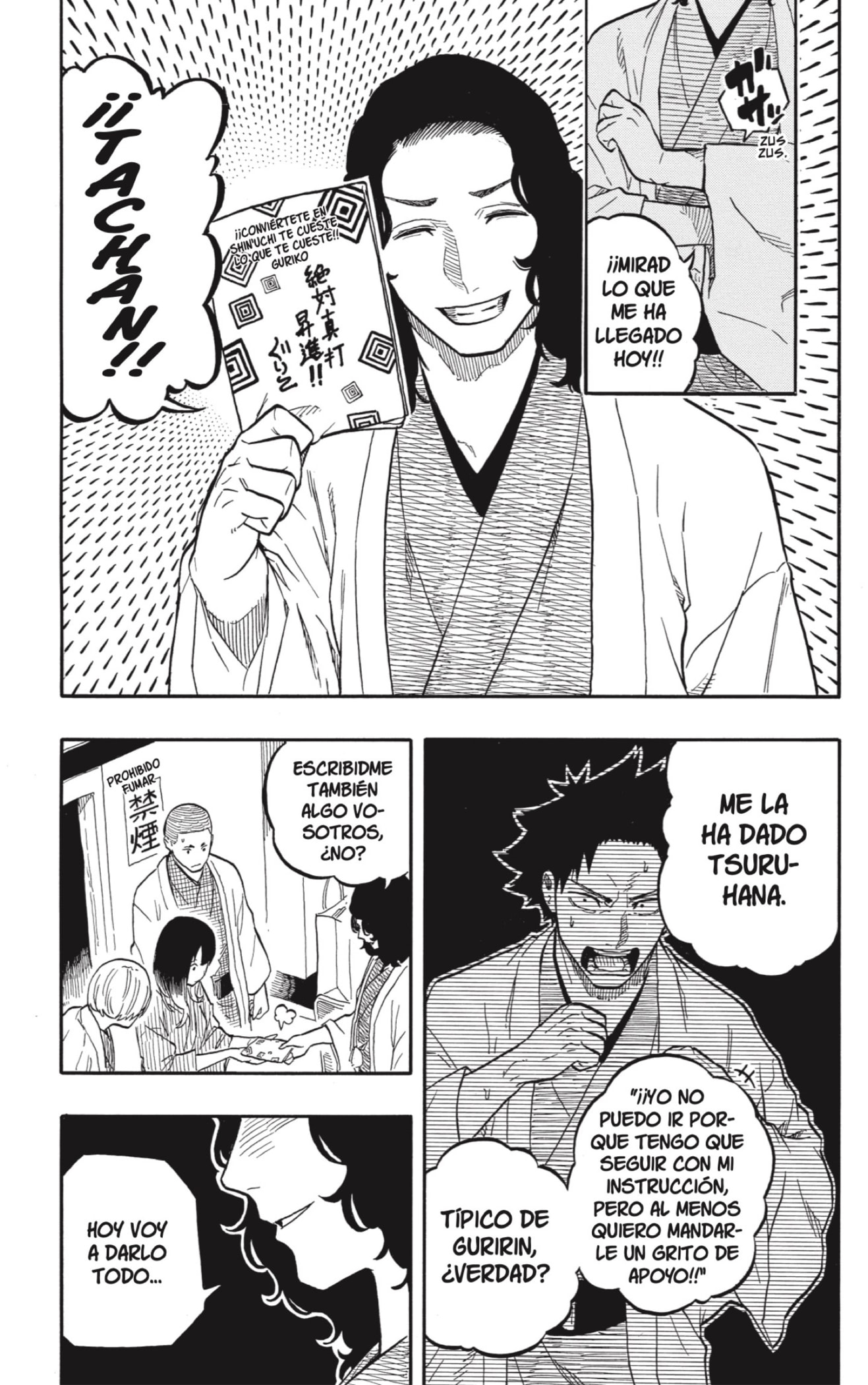 Read Akane-banashi es Manga Online