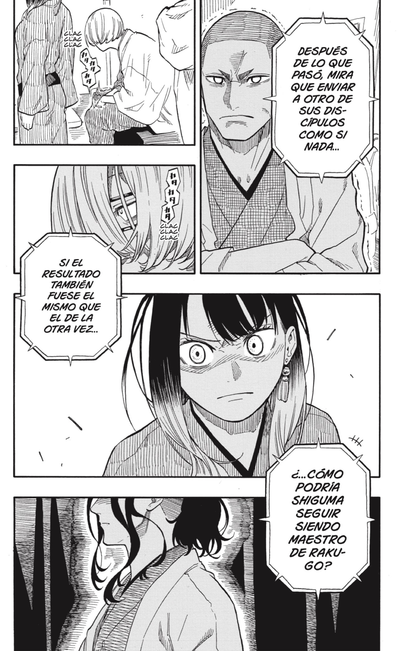 Read Akane-banashi es Manga Online