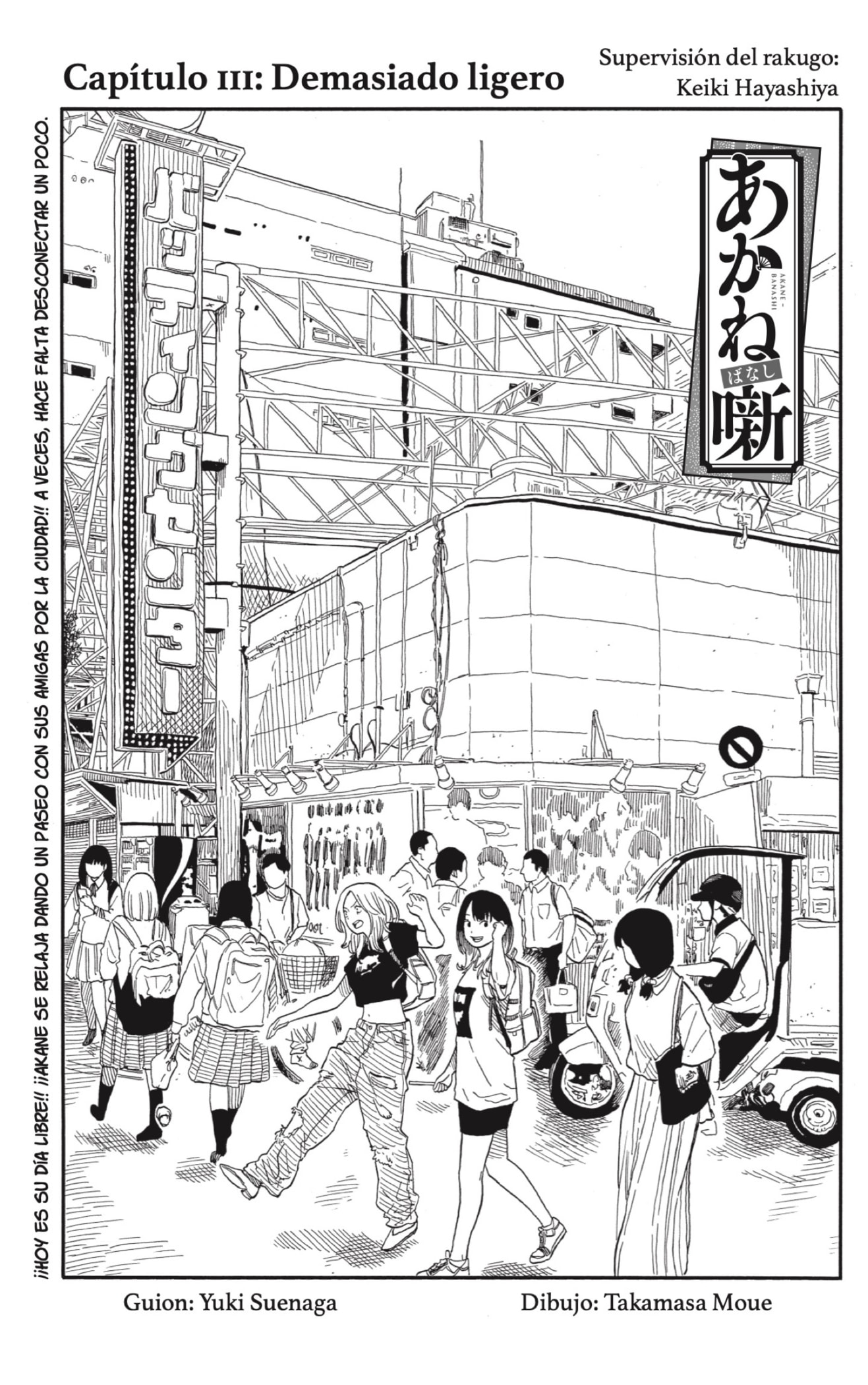 Read Akane-banashi es Manga Online